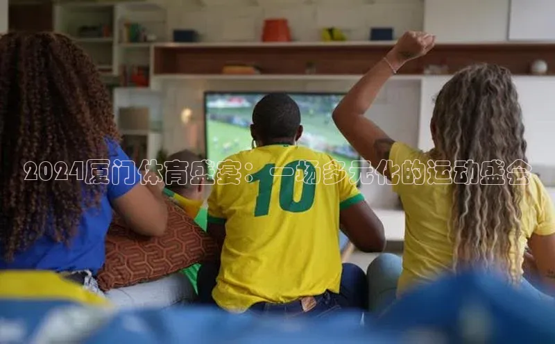 人生就是博·(中国)