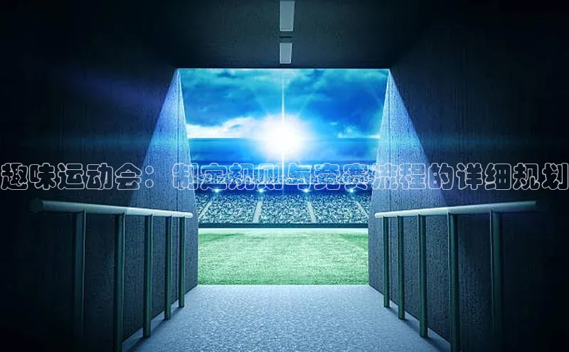 AG尊时凯龙人生就博