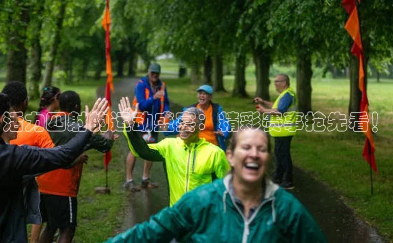 人生就是博·(中国)