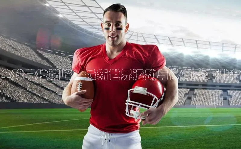 尊龙凯时·(中国区)人生