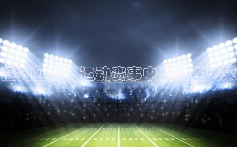 人生就是搏中国官网