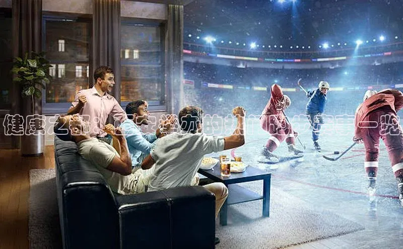 尊龙凯时人生就是搏