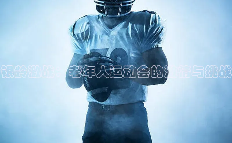 人生就是搏中国官网z6mg