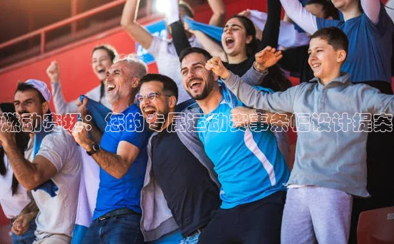 尊龙凯时人生就是博首页