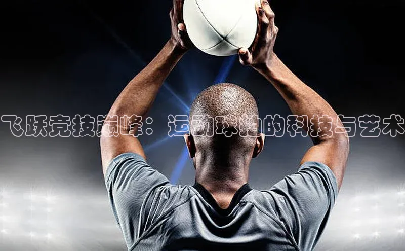 尊龙凯时人生就是搏