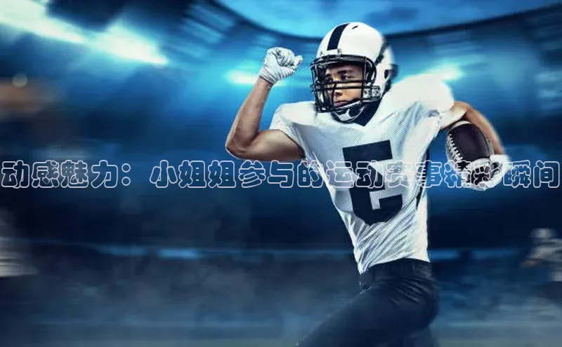 人生就是博·(中国)