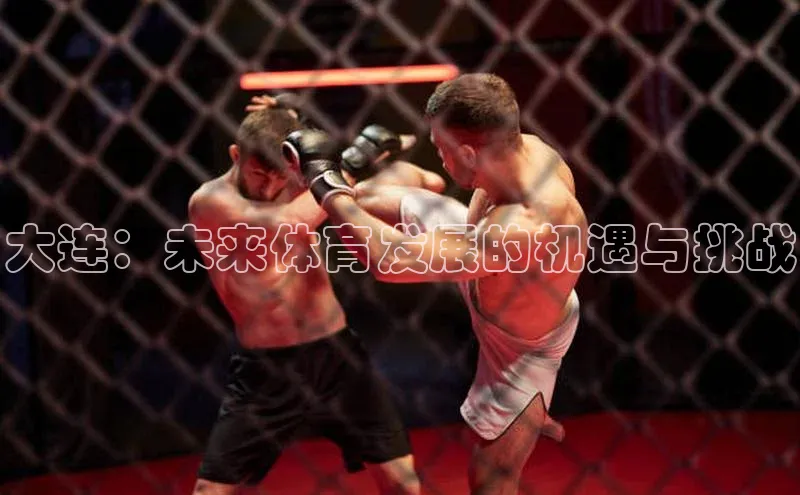 人生就是搏中国官网z6mg