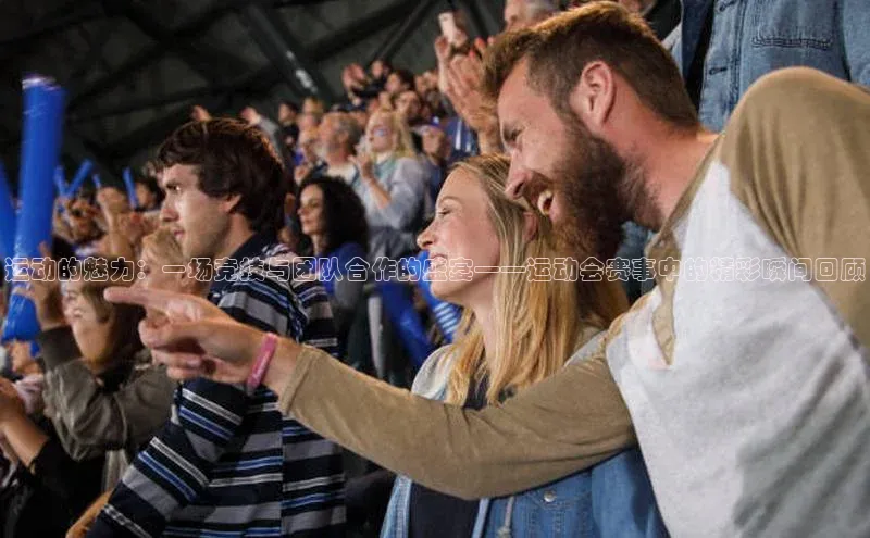 AG尊时凯龙人生就博