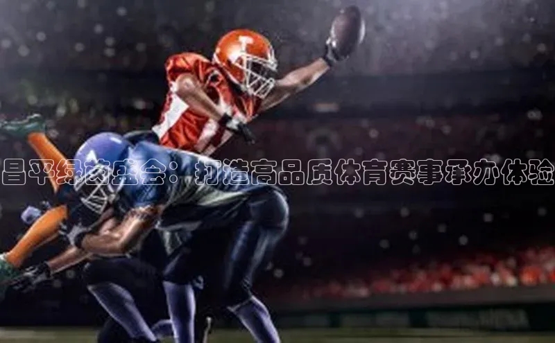 人生就是博·(中国区)官方网站z6