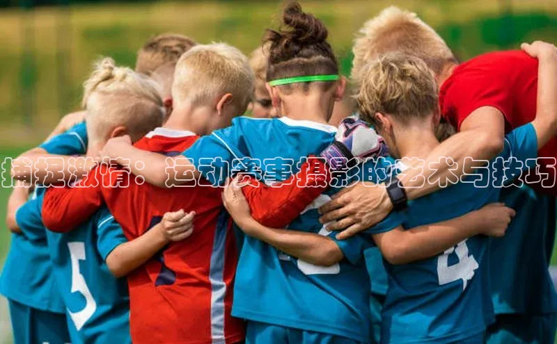 AG尊时凯龙人生就博