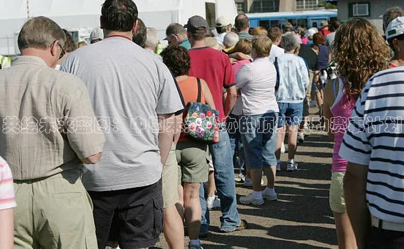 人生就是博·(中国区)官方网站z6